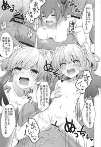 (COMIC1☆11) [grand-slum (Cure Slum)] Danshi to Asobo☆ (THE IDOLM@STER CINDERELLA GIRLS)