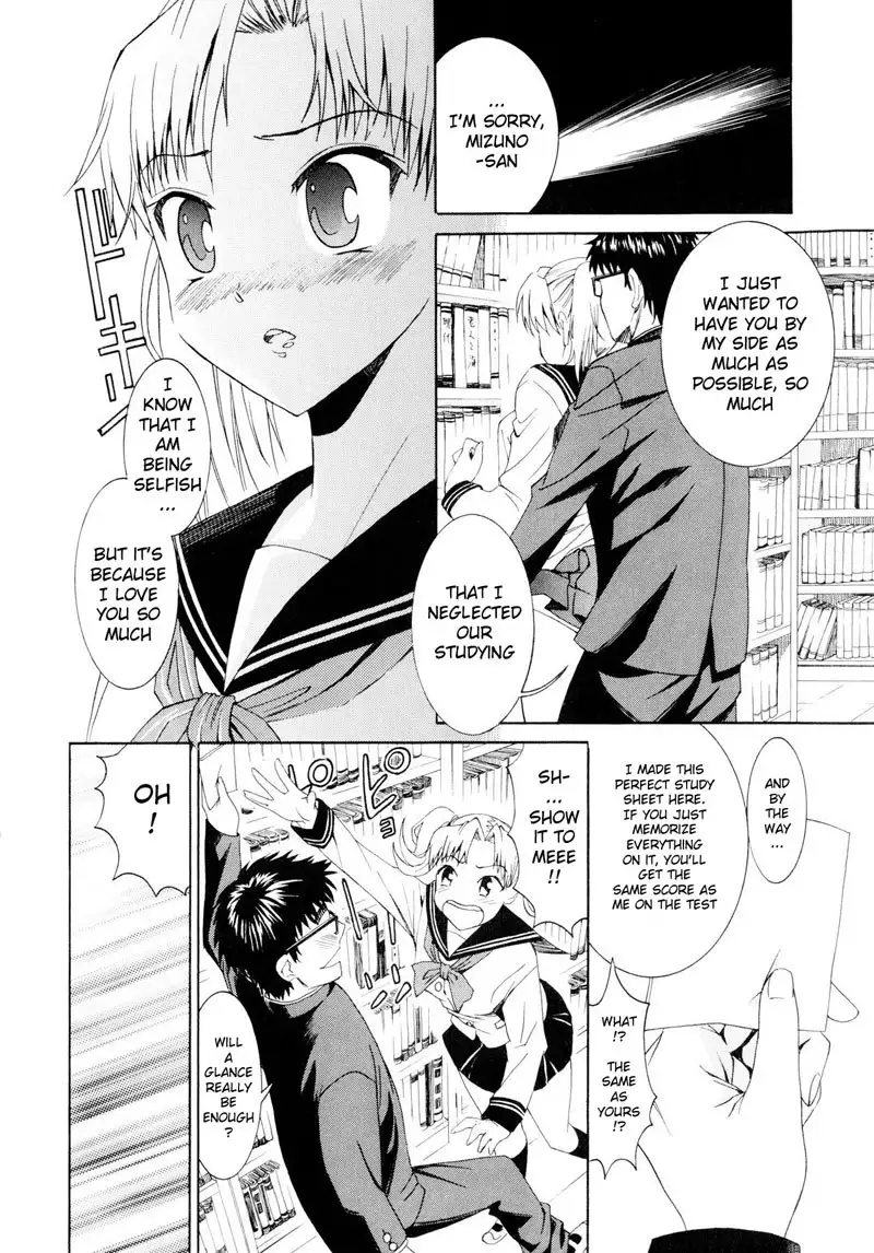 Yanagida-kun to Mizuno-san 4 - Special Training