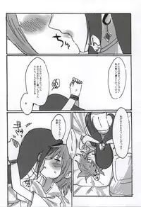 (C86) [Punyanica (Watanabe Ignica)] RIBBON (Puella Magi Madoka Magica)