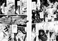 [Benjamin] Sono Te wo Totte