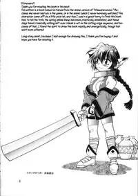 (C70) [Studio Katsudon (Manabe Jouji)] Karula Marukajiri (Utawarerumono) [English]