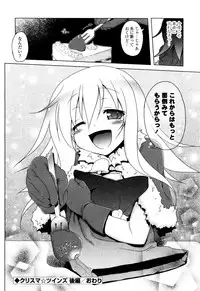 [Akazawa RED] NAMA NAKA 100%!