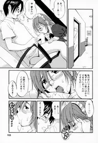 [Saigado] Hana-san no Kyuujitsu | Hana's holiday