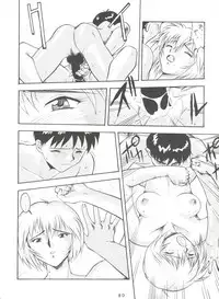 [Tsurikichi Doumei (Various)] Kage no Nan Demo-R (Various)