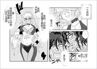 [Alice.Blood] Sennou Kyouikushitsu ~Soushuuhen Vol. 01~ (Various) [Chinese]