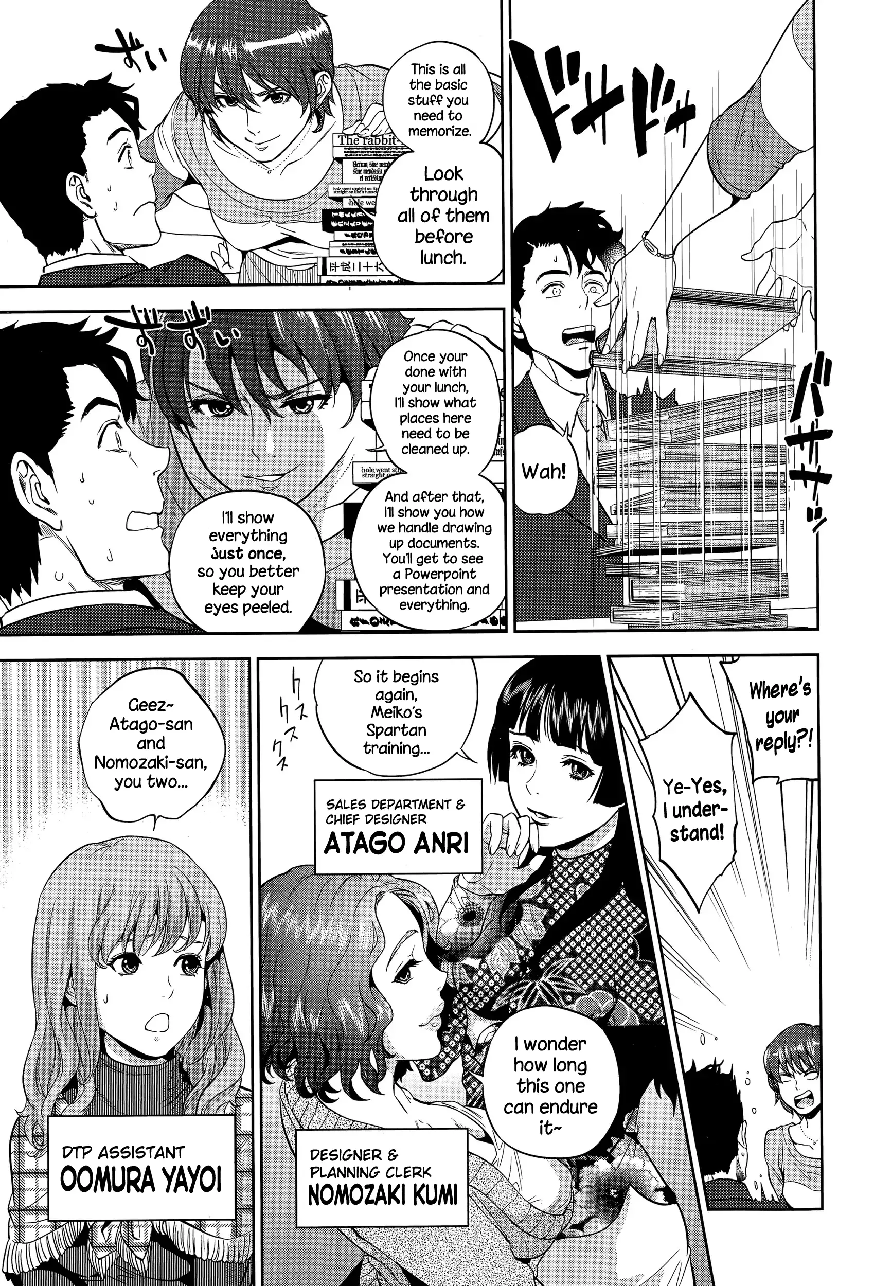 Office Love Scramble Ch. 1-4