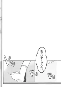 (Kahou wa Nete Matsu) [Nurumayu EX (Yuuma)] Let's Secross!! (Osomatsu-san)