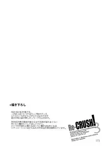 (C90) [Isshou ni Ichido! (Mokkori)] T&B Re-CRUSH!3 (TIGER & BUNNY)