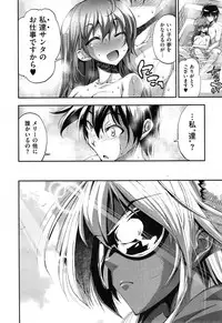 [Rakko] Kanojo wa Manatsu no Santa Claus Ch. 1-3