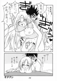 (CR37) [AXZ (Various)] Bakunyuu x Kinpatsu x Juu x Musume (Grenadier)