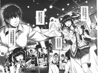 [Sawajiri Merou] Eroge Kanojo - Erotic Game Girlfriend | 色情遊戲女友 [Chinese]