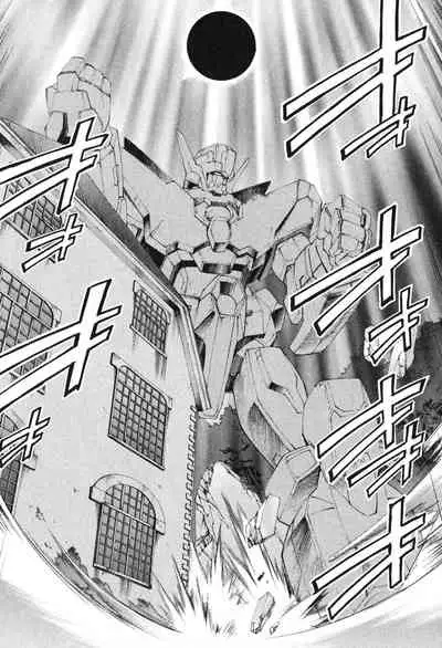 Kannazuki no Miko Volume 1