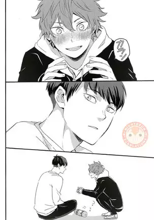 Sora o Oyogu Sakana 1