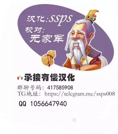 Ohigebon-22 BL Sasu x Naru