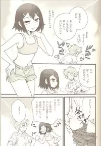 [Musukichi] BakaEro 4 (Baka to Test to Shoukanjuu)