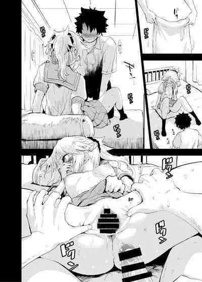 ApocryFucking' School Life Collabo Event <ROUTE: MORDRED> | ApocryFucking' 校园生佸合作活动 <ROUTE: MORDRED>