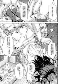 [Guild Plus (o-bow)] RAIDCLIP AYA (Touhou Project) [Chinese] [CE家族社] [Digital]