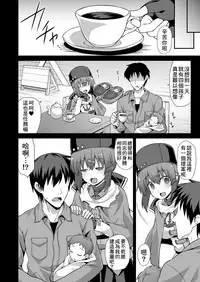 Kanmusu Chakunin Tashkent-chan to Tanoshii Kenzou Ecchi