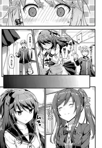 [TakayaKi] Dokidoki Community Life (COMIC-X-EROS #25) [Chinese] [空気系☆漢化]