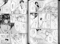 B-BOY LUV 07 発情特集