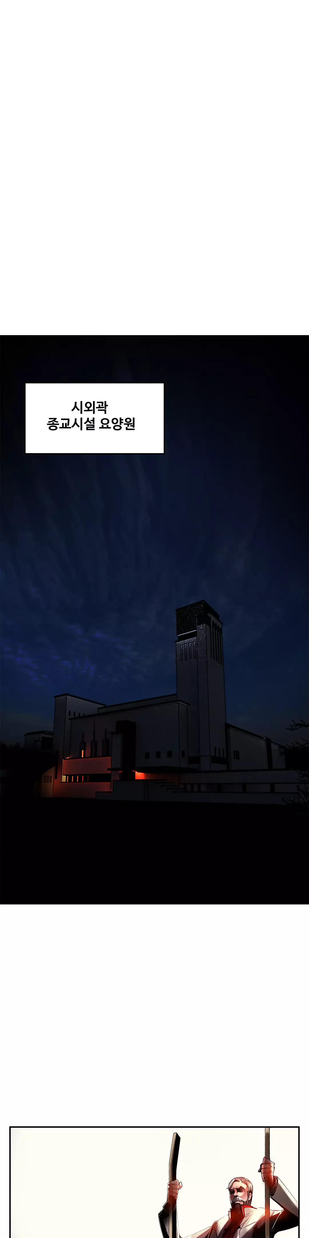 Lilith`s Cord Ch.0-38