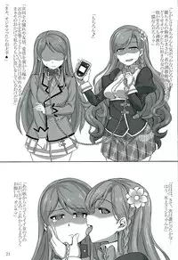 (C89) [Jishin Kajyou (GROUND)] Yogosare Vampire (Aikatsu!)