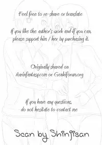 (C84) [Bug (Momono)] Kimi no Iru Heya (Persona 4)