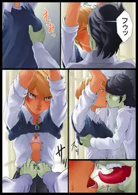 [Nukesaku] Tomoe Choukyou-chuu