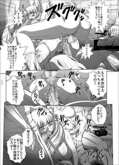 [Blue Bean (Kaname Aomame)] C2lemon@Max 6 (Code Geass: Lelouch of the Rebellion)