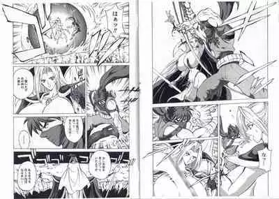 CAPTAIN STORM STAGE 10