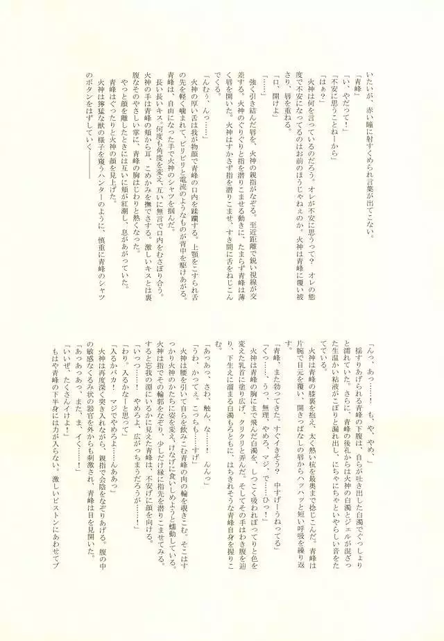 FROM BATHROOM WITH MY LOVE