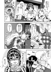 (C79) [Genki no Mizu no Wakutokoro (Funamushi, Kumacchi, mil)] RΩ2 RE;BIRTH (Ragnarok Online)
