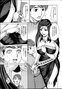 Action Pizazz DX 2013-05