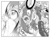 [Master Volume (Jyujyo)] Hard Minimal Trip 3 (Ichigo Mashimaro, Dragon Quest III)