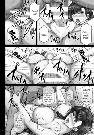 Ochitorare | Broken and Taken