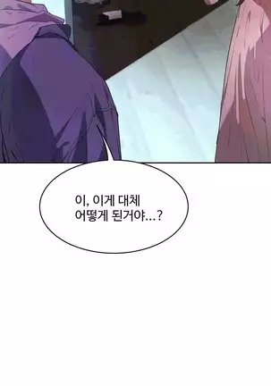 性教育 1-48.5 中文翻译（完結）