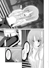 (C83) [valssu (Charu)] Roshutsu Shoujo Yuugi Soushuuhen Ge