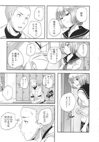 [Yamazaki Kazuma] H.O.M.E ~Habitant of melting ecstasy~