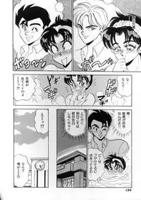 [Tsukushino Makoto] Lingerie Butler