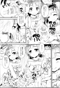 (C88) [Yagisaki Ginza (Yagami Shuuichi)] Elo Live! collection II (Love Live!)