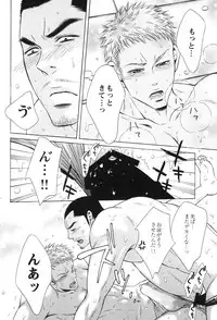 [Good Bye Life (Melu)] 100 Man Mairu no Mizu no Soko [Digital]