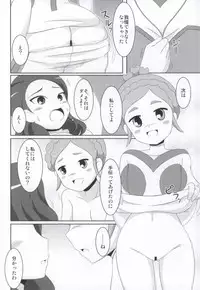 [BurstBomb.T (TKP)] Cherry Fall (Inazuma Eleven GO)