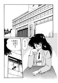 [Watanabe Hideyuki] Chotto dake Ee Kimochi!! [Incomplete]