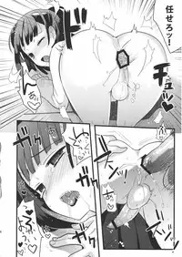 (Shota Scratch 10) [abgrund (Scotch, udk)] Love Pura (Prunus Girl)