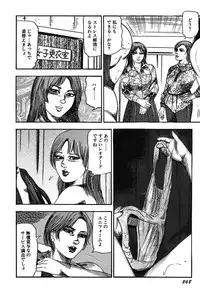 [Sanjou Tomomi] Osana Zuma・Kyousei Kouai [Digital]