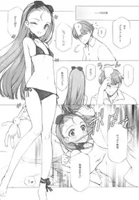 (C86) [Shoujo Kishidan (Oyari Ashito)] IDOLTIME COMICS COLLECTION (THE iDOLM@STER)