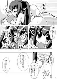 [PASTEL COLOR] KEEP OUT! (Various)