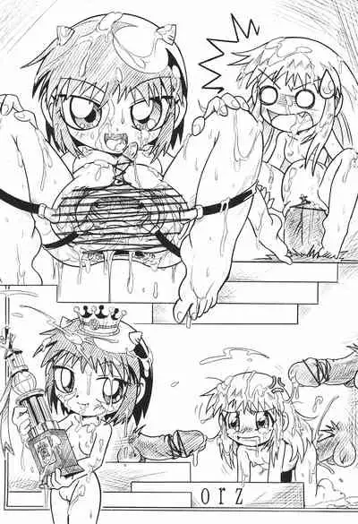 Mamono Kakuchou Sheet LEVEL:3