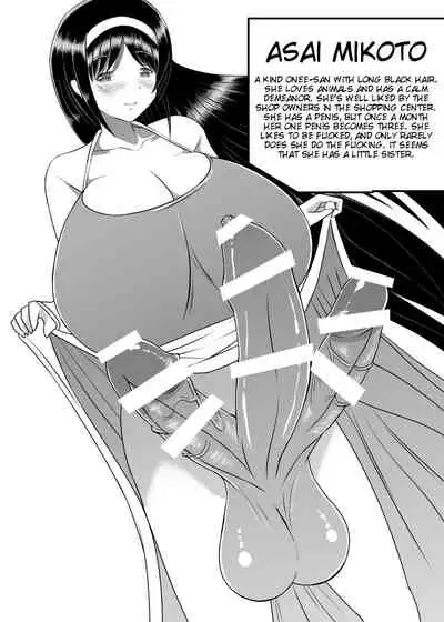 Seseragi 04