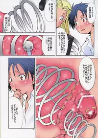 (C82) [Algolagnia (Mikoshiro Honnin)] Henkyaku Zumi Vol. 1